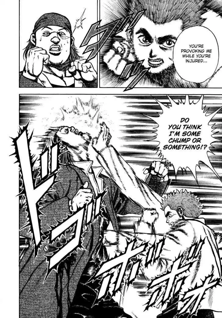 Koukou Tekkenden Tough 75