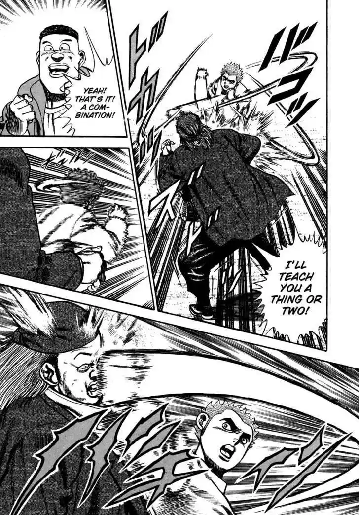 Koukou Tekkenden Tough 75