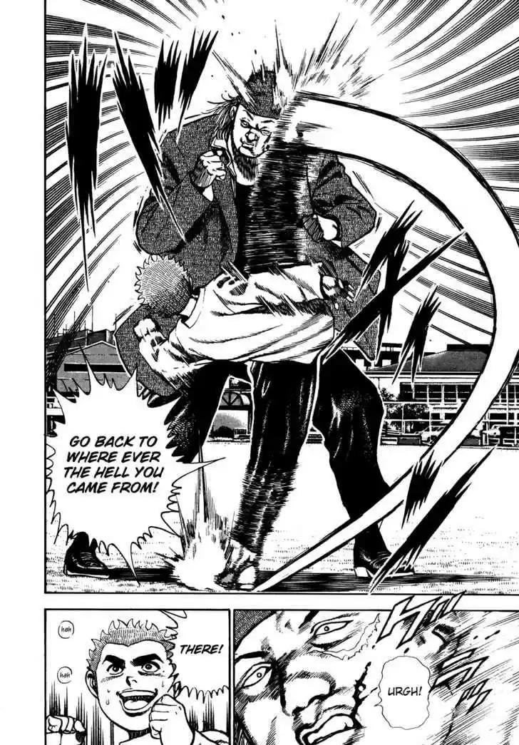 Koukou Tekkenden Tough 75