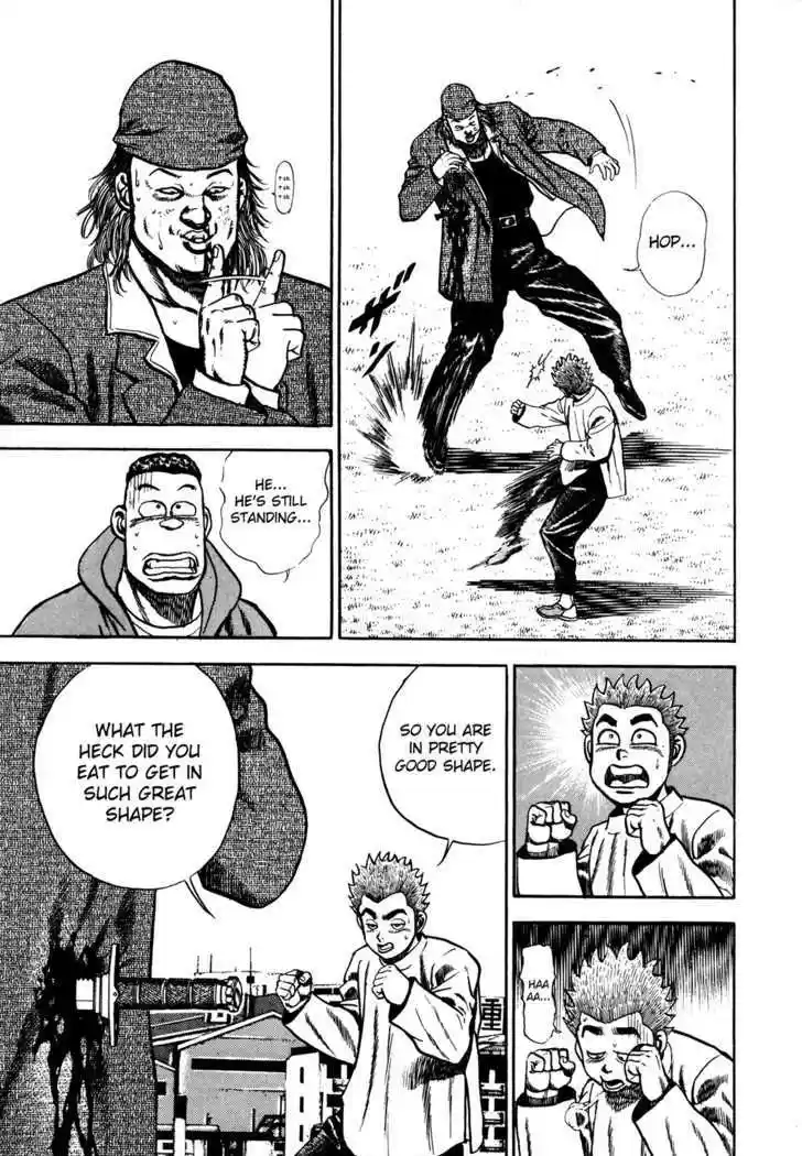 Koukou Tekkenden Tough 75