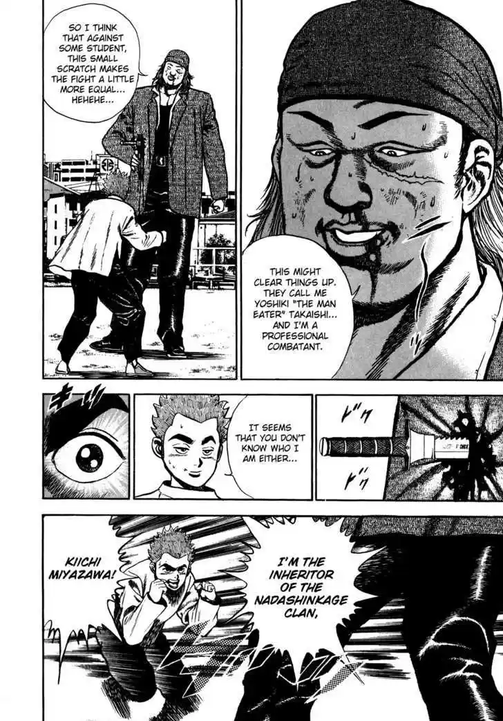 Koukou Tekkenden Tough 75