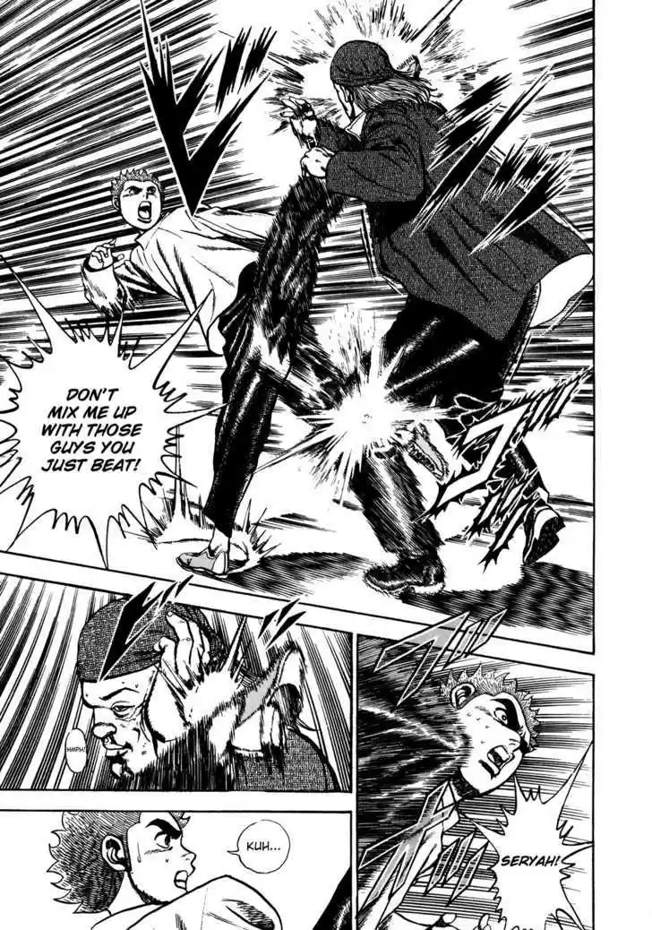 Koukou Tekkenden Tough 75