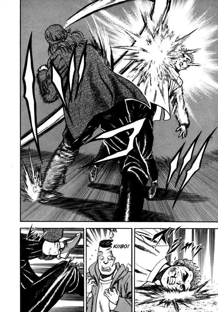 Koukou Tekkenden Tough 75