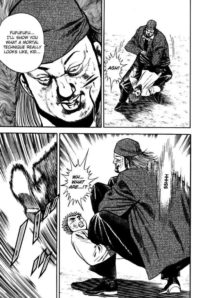 Koukou Tekkenden Tough 75