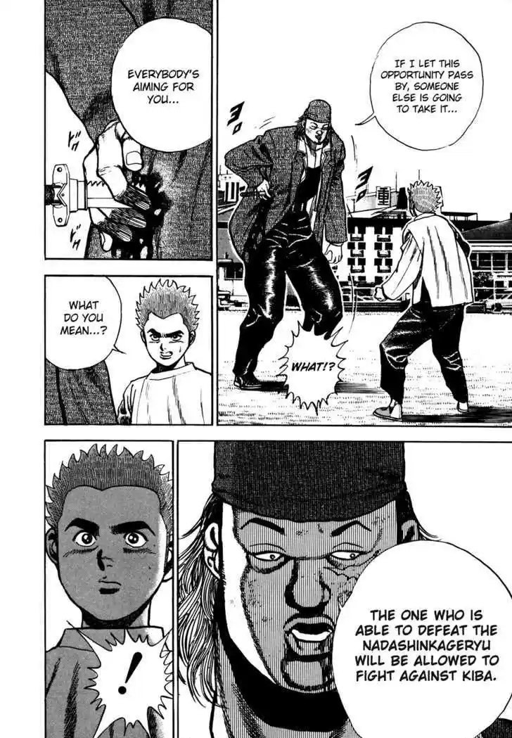 Koukou Tekkenden Tough 75