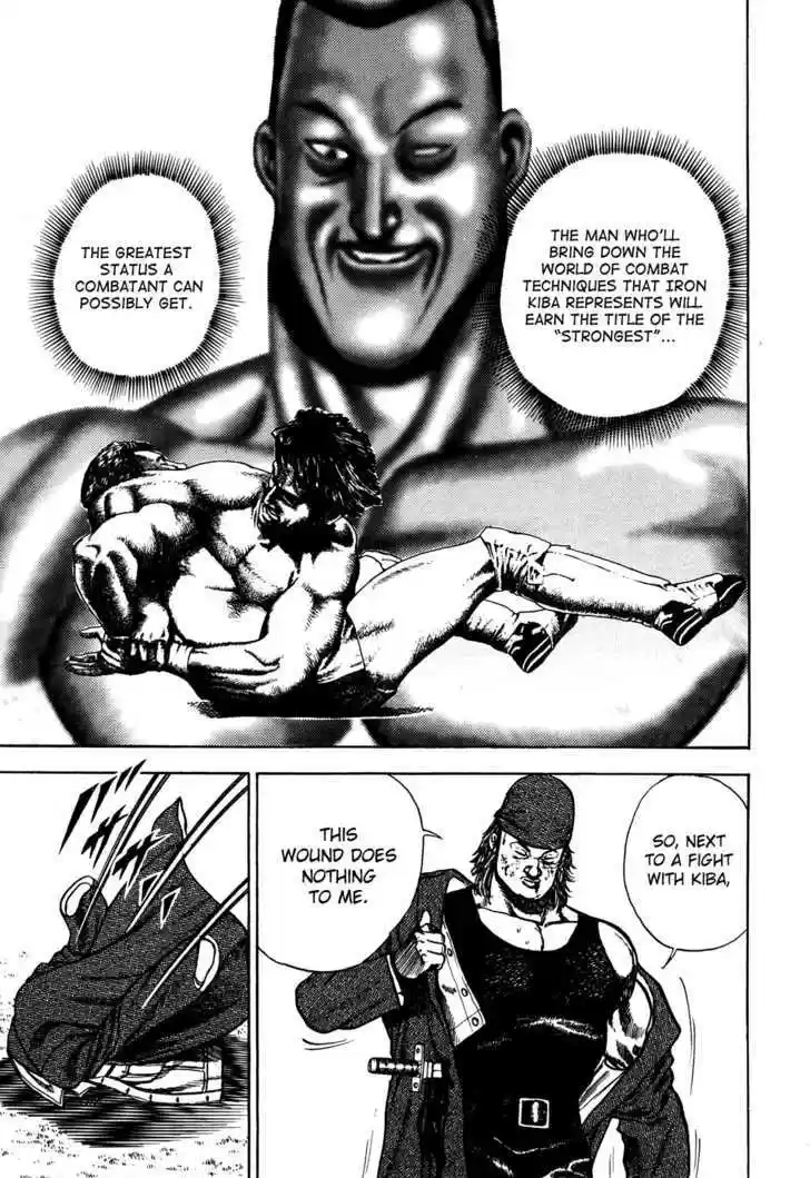 Koukou Tekkenden Tough 75