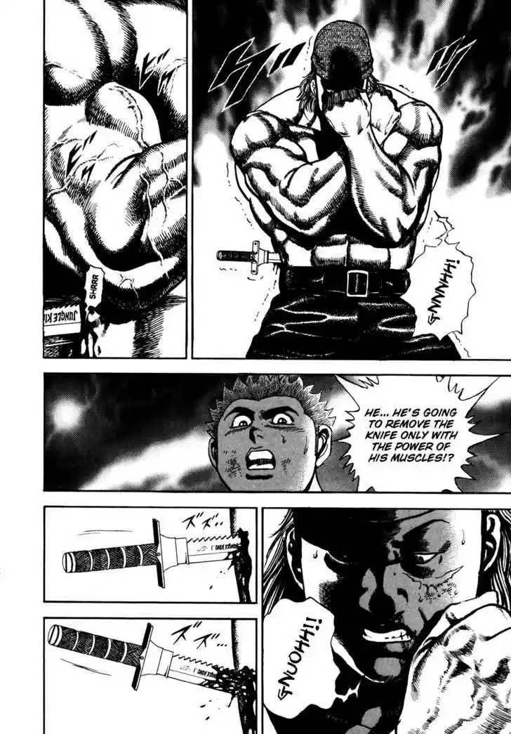 Koukou Tekkenden Tough 75