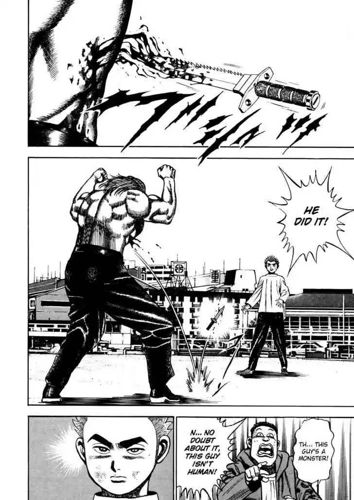 Koukou Tekkenden Tough 75