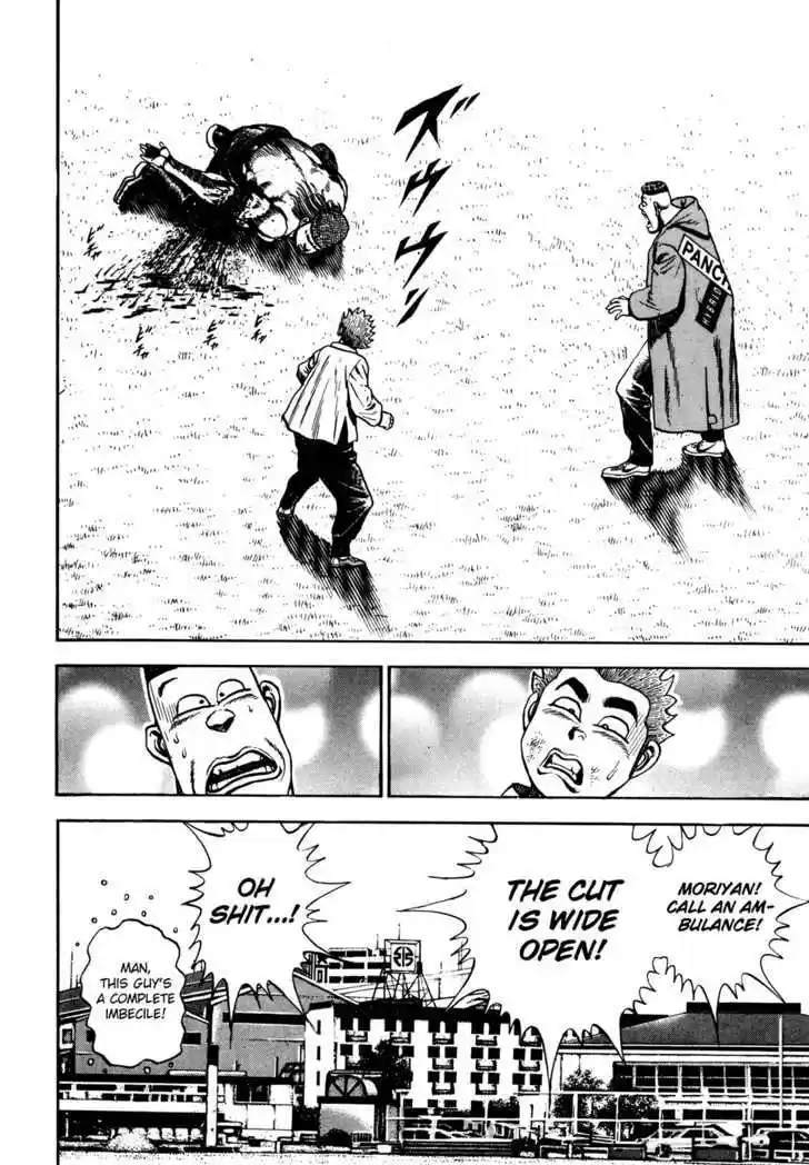 Koukou Tekkenden Tough 75