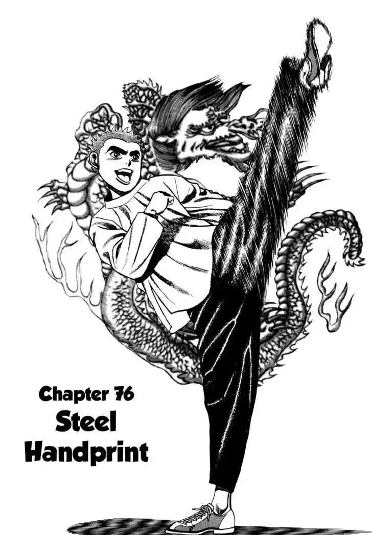 Koukou Tekkenden Tough 76