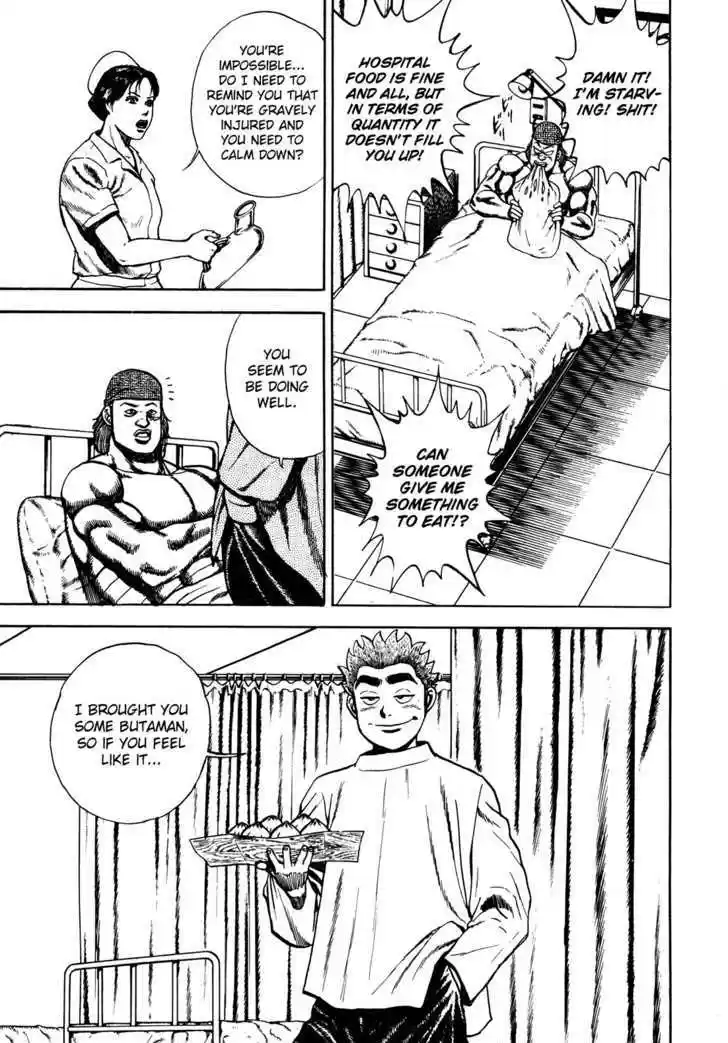 Koukou Tekkenden Tough 76