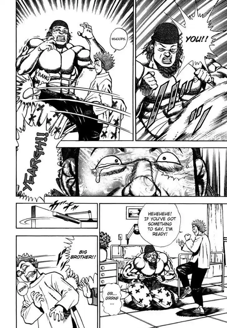 Koukou Tekkenden Tough 76