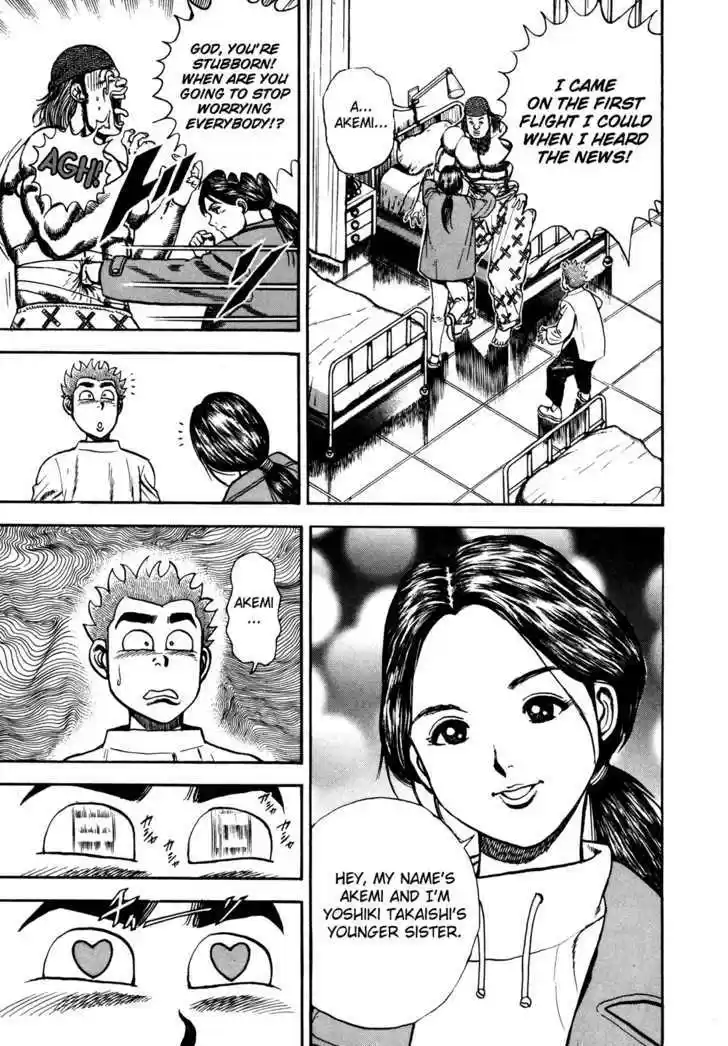 Koukou Tekkenden Tough 76