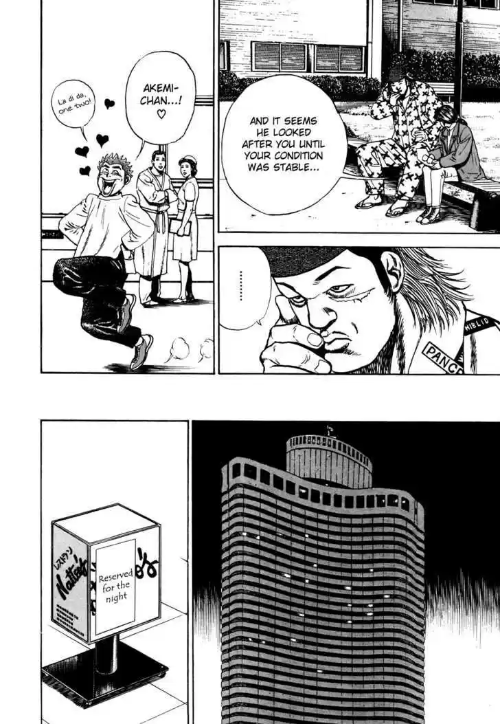 Koukou Tekkenden Tough 76