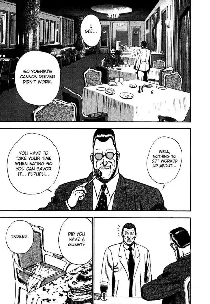 Koukou Tekkenden Tough 76