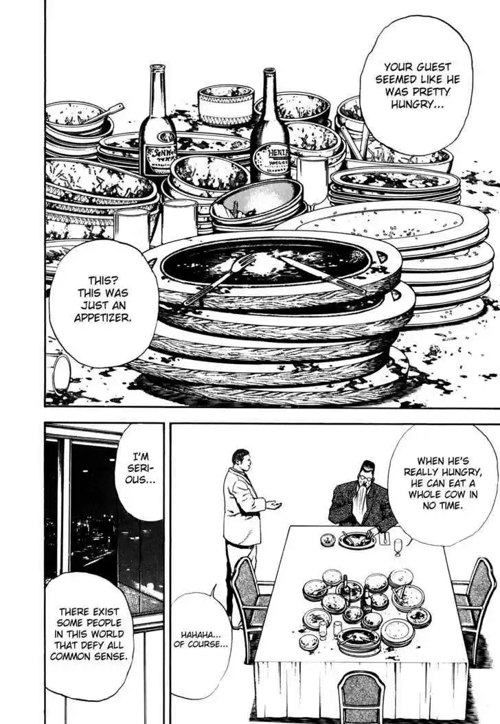 Koukou Tekkenden Tough 76