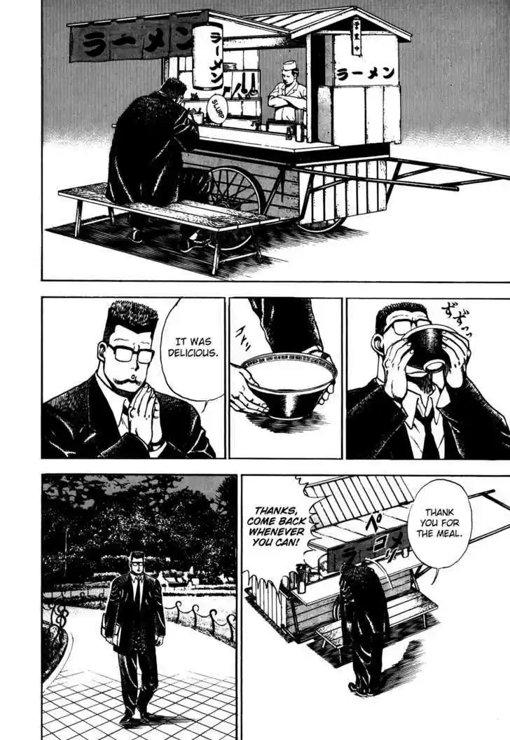 Koukou Tekkenden Tough 76