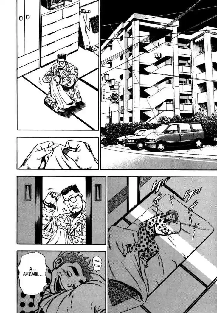 Koukou Tekkenden Tough 76