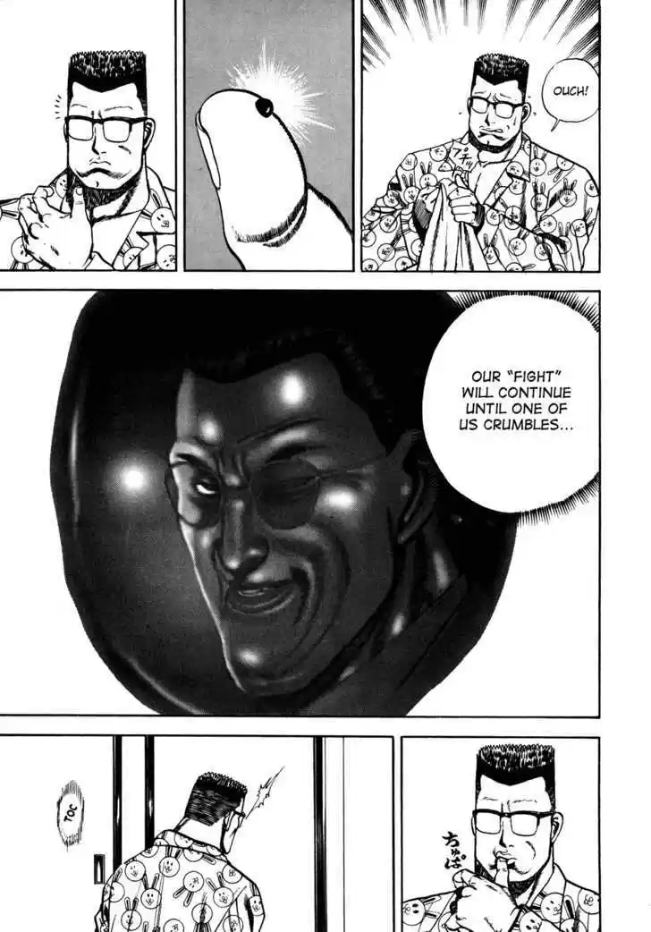 Koukou Tekkenden Tough 76