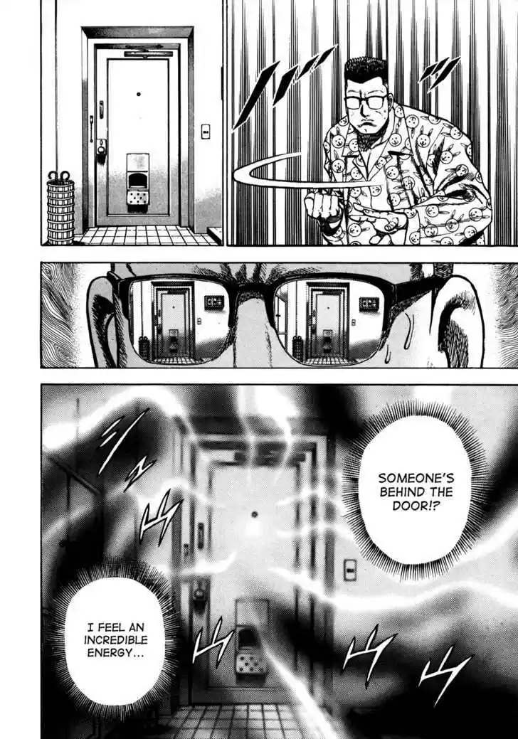 Koukou Tekkenden Tough 76