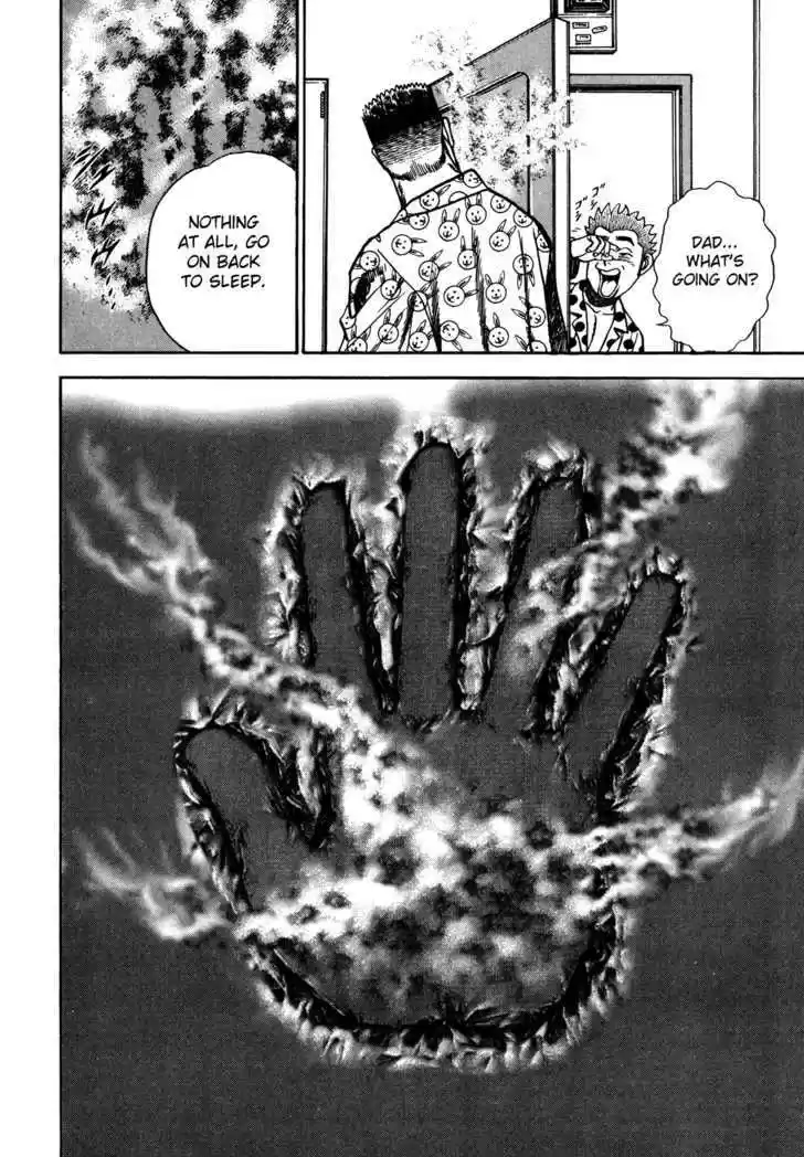 Koukou Tekkenden Tough 76