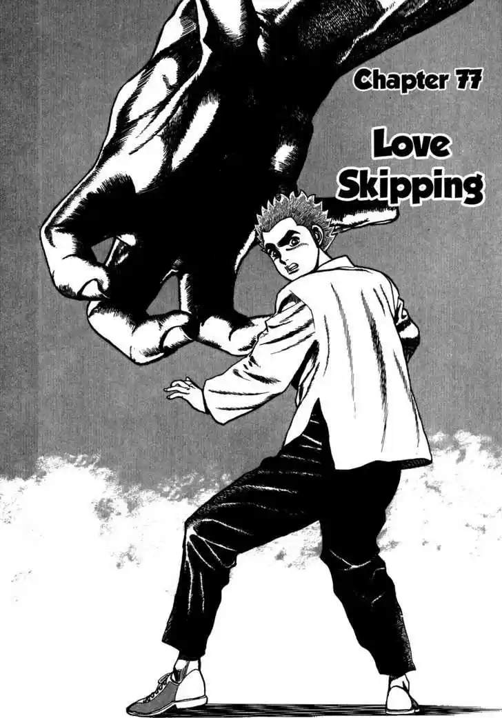 Koukou Tekkenden Tough 77