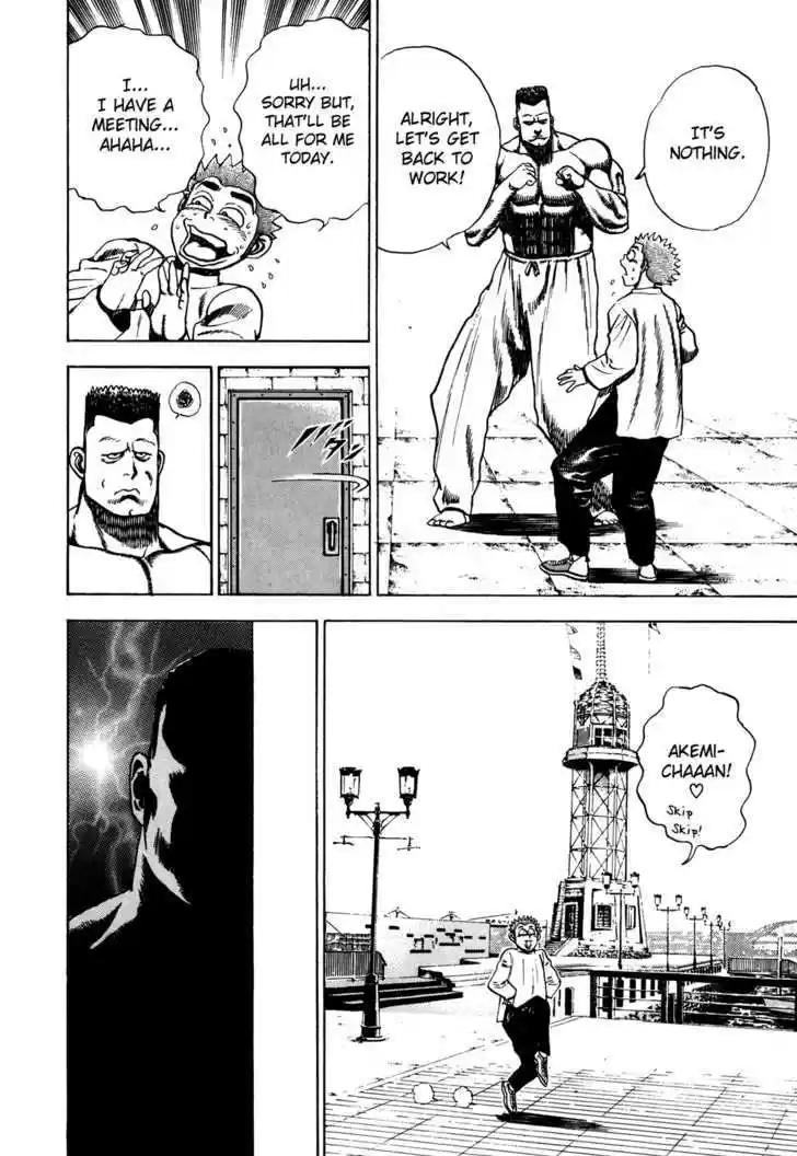 Koukou Tekkenden Tough 77