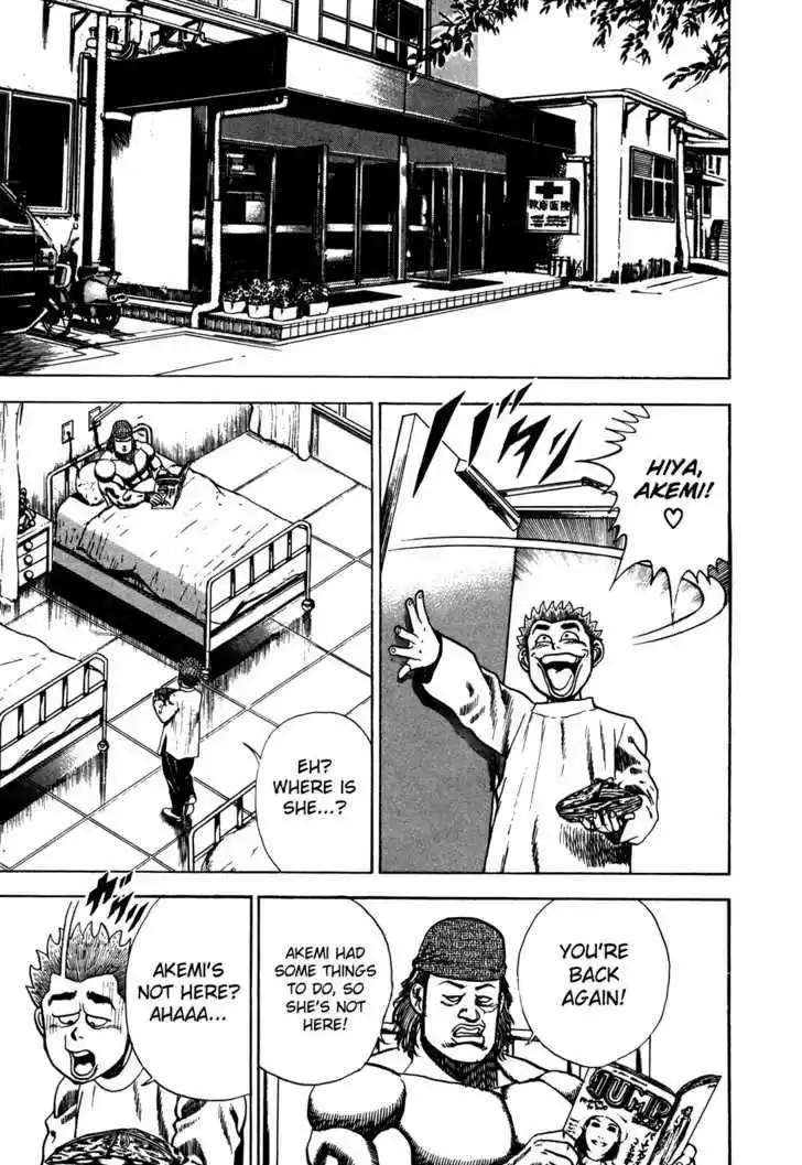 Koukou Tekkenden Tough 77