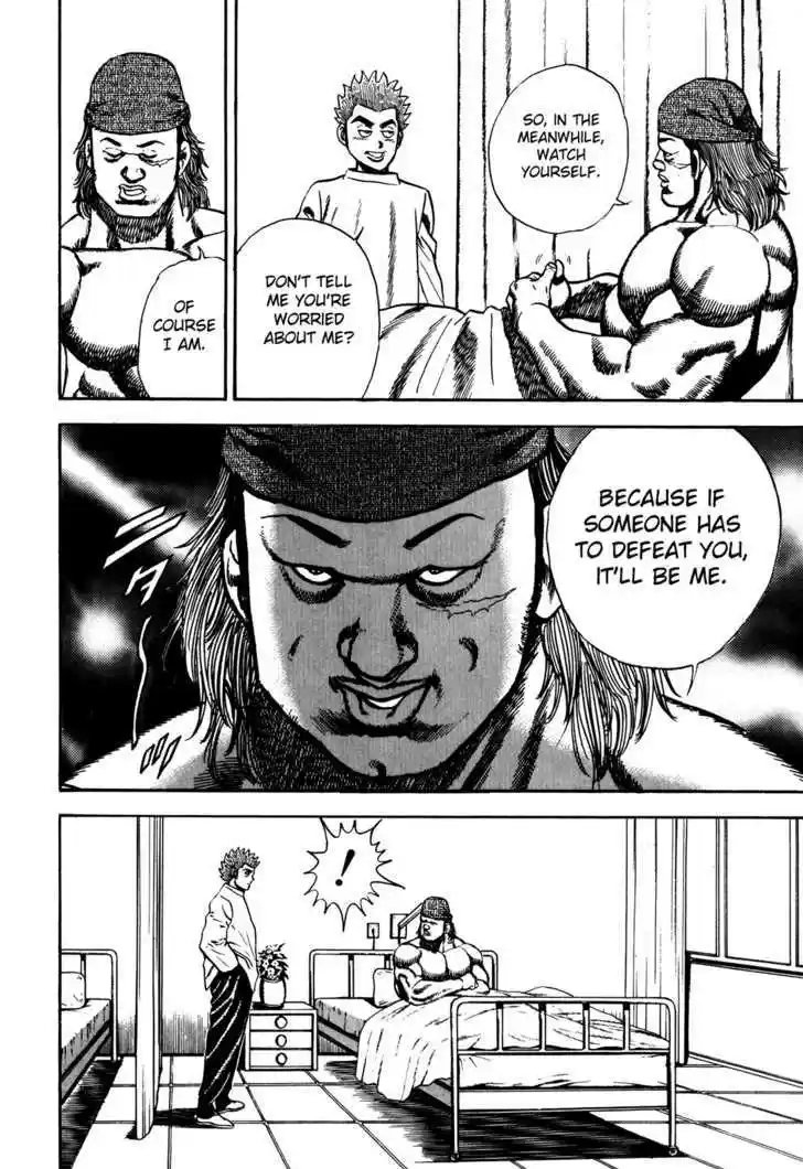 Koukou Tekkenden Tough 77