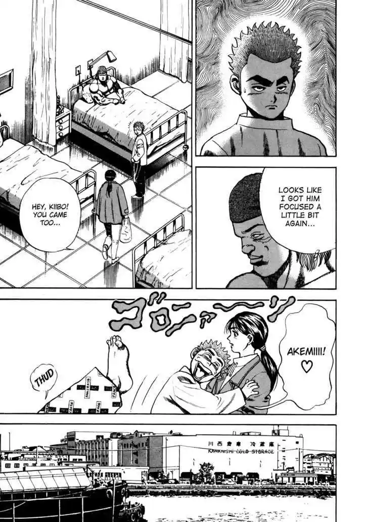 Koukou Tekkenden Tough 77