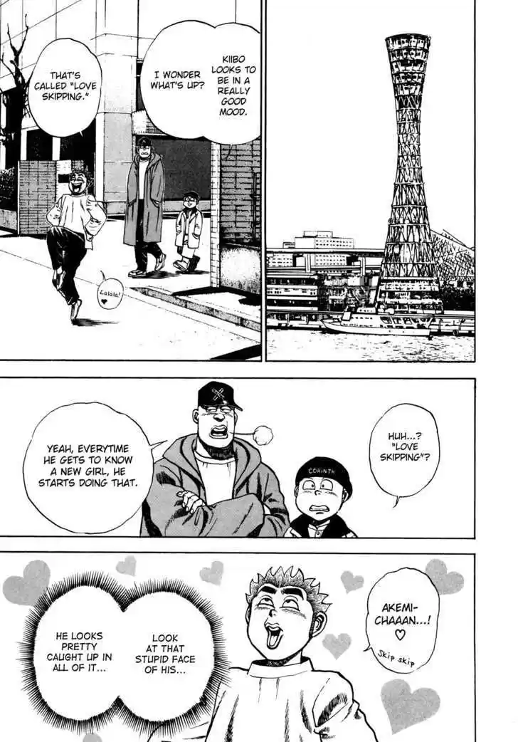 Koukou Tekkenden Tough 77