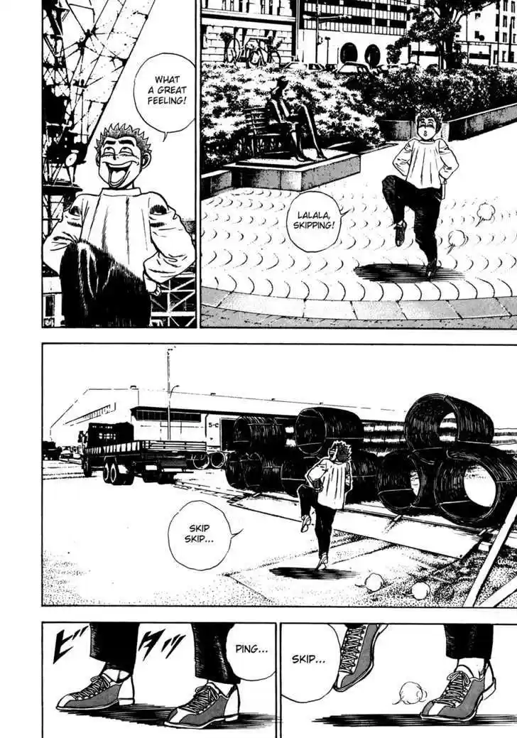 Koukou Tekkenden Tough 77