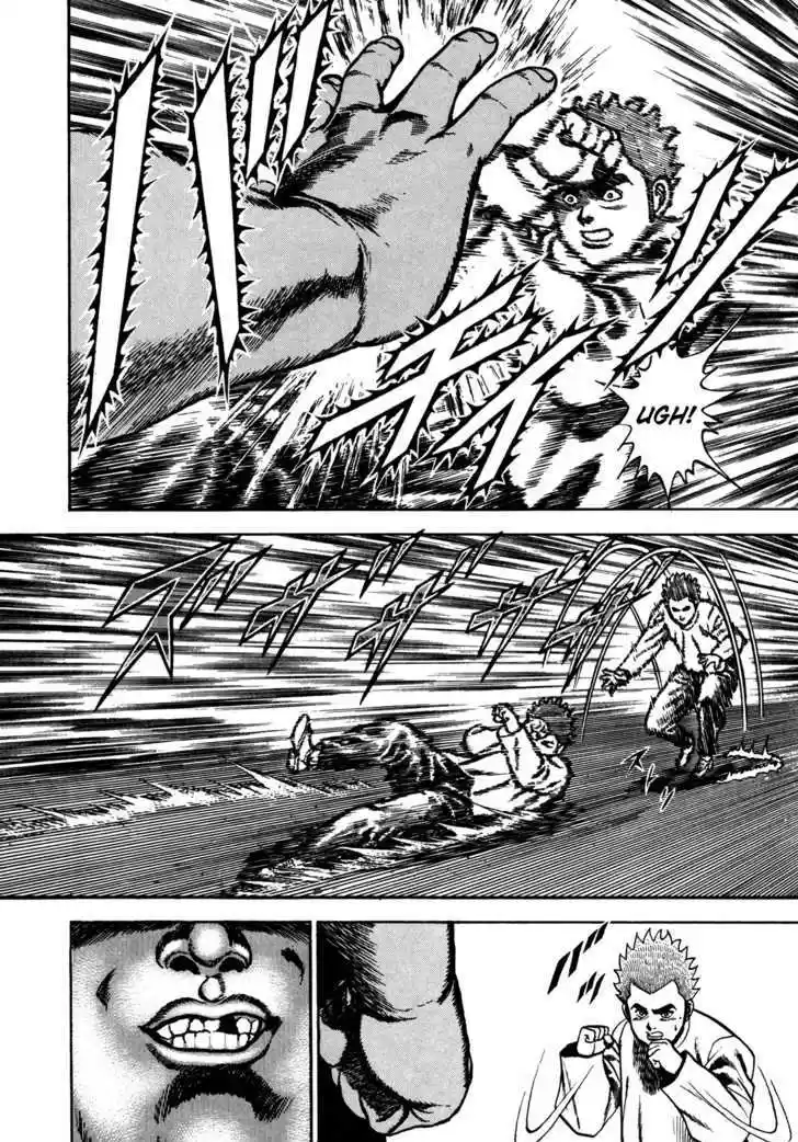 Koukou Tekkenden Tough 77