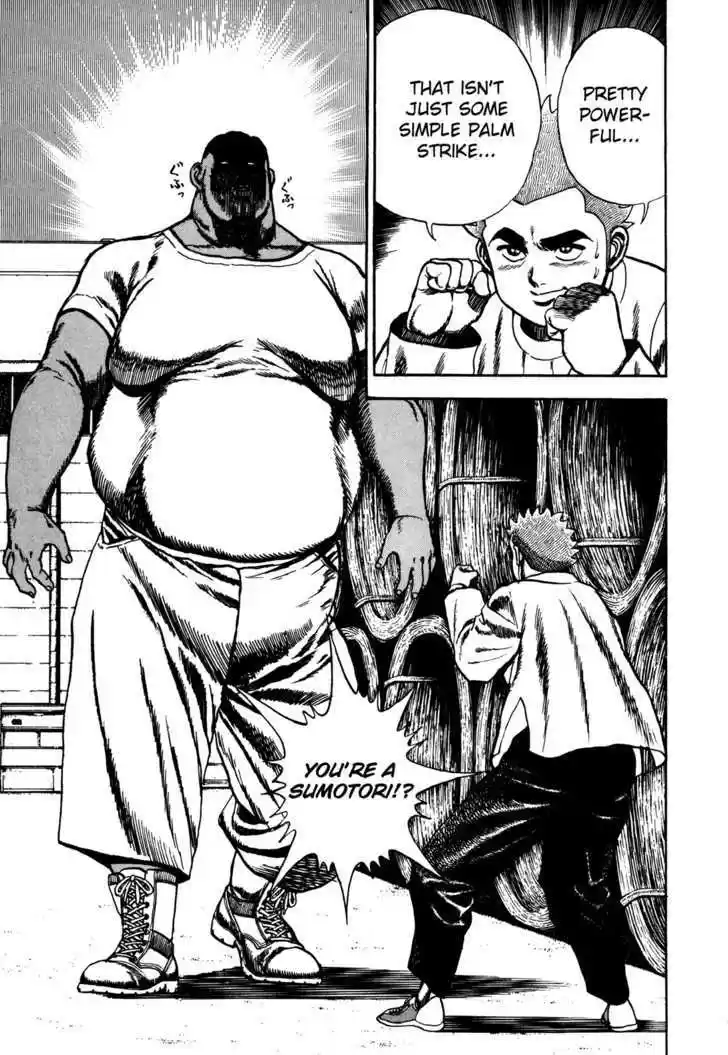 Koukou Tekkenden Tough 77