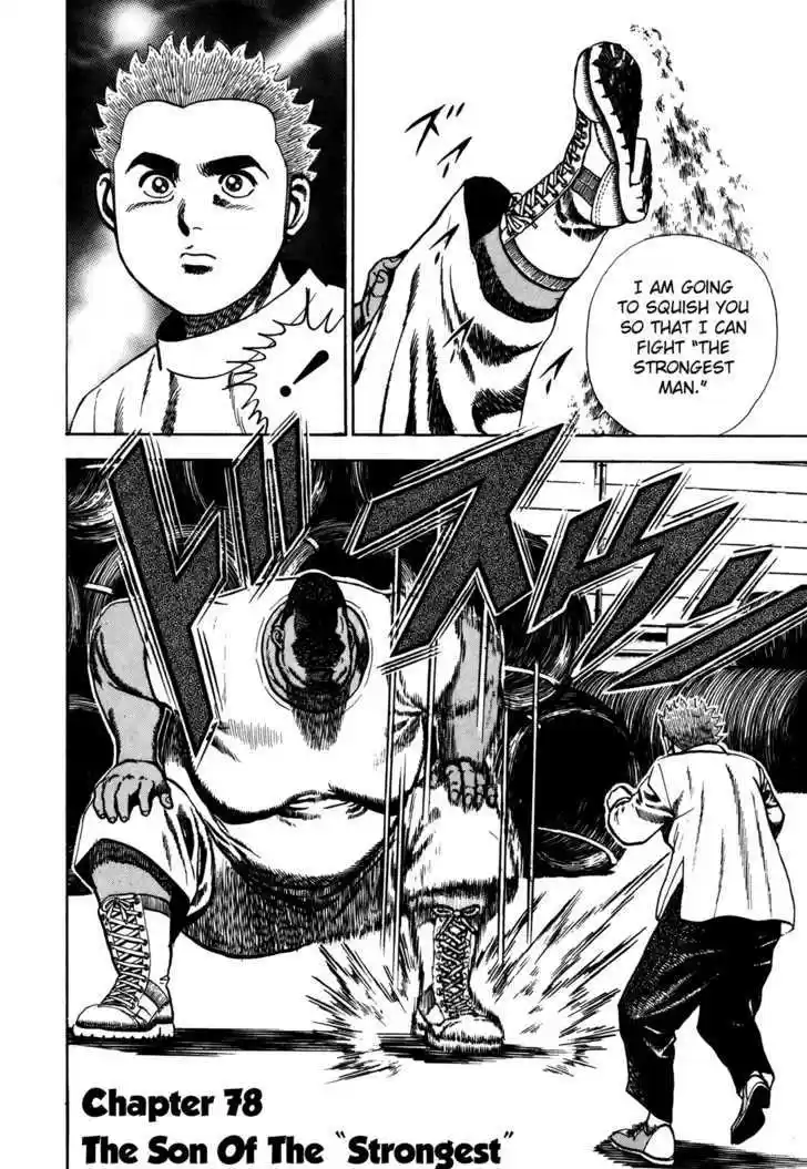 Koukou Tekkenden Tough 78