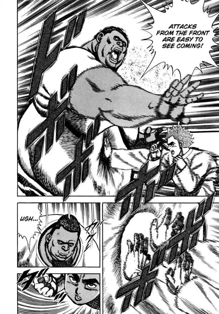 Koukou Tekkenden Tough 78