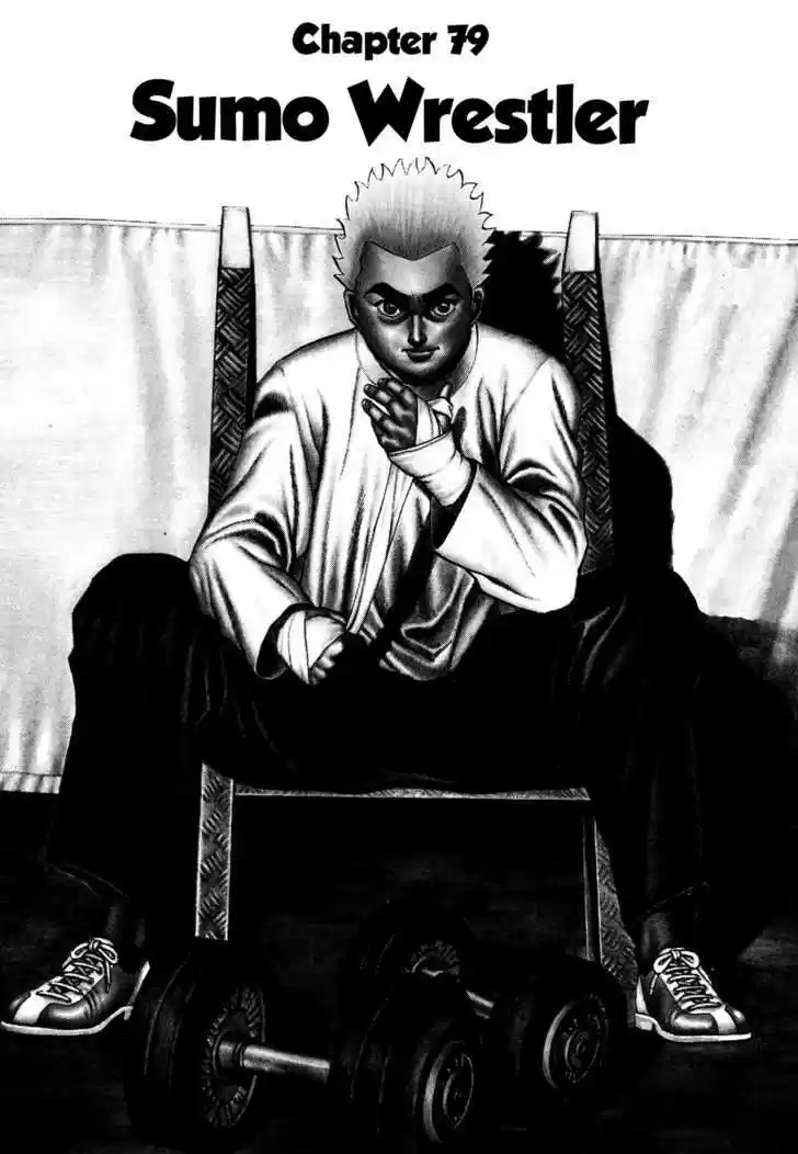 Koukou Tekkenden Tough 79