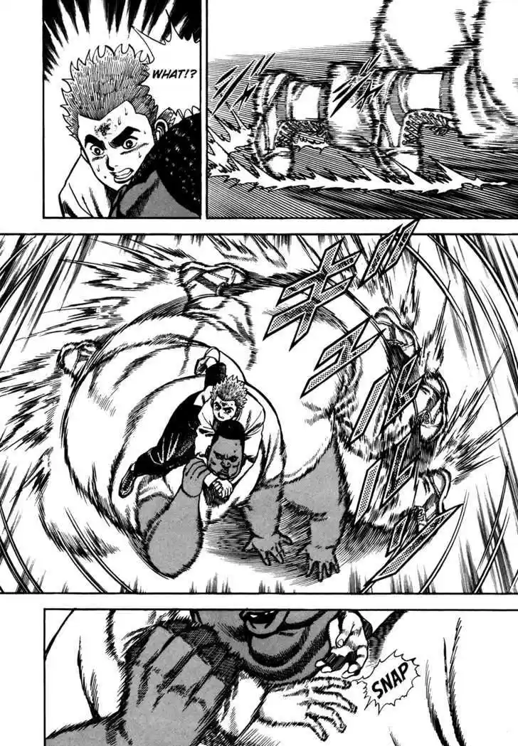 Koukou Tekkenden Tough 79