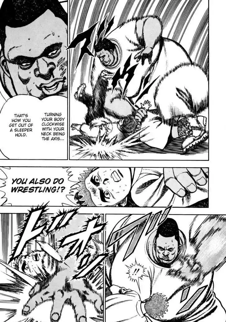 Koukou Tekkenden Tough 79