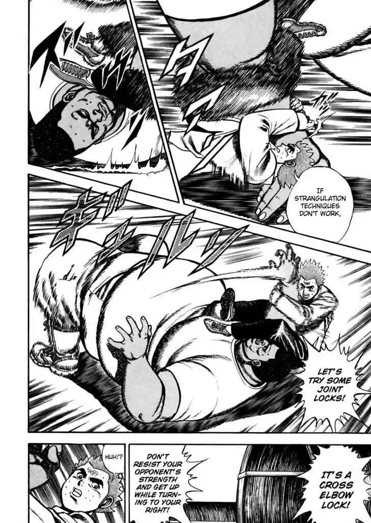 Koukou Tekkenden Tough 79