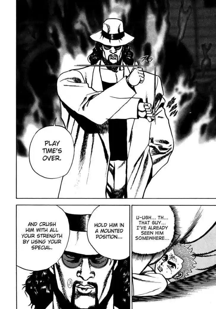 Koukou Tekkenden Tough 79