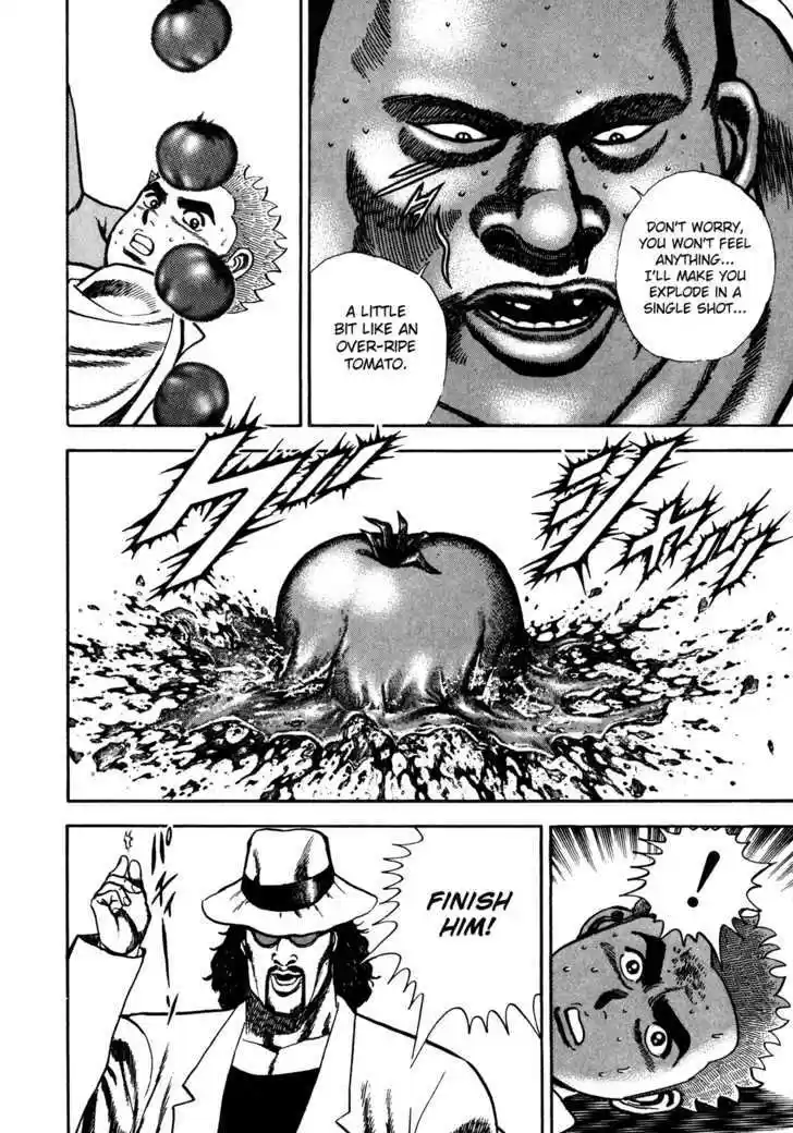 Koukou Tekkenden Tough 79