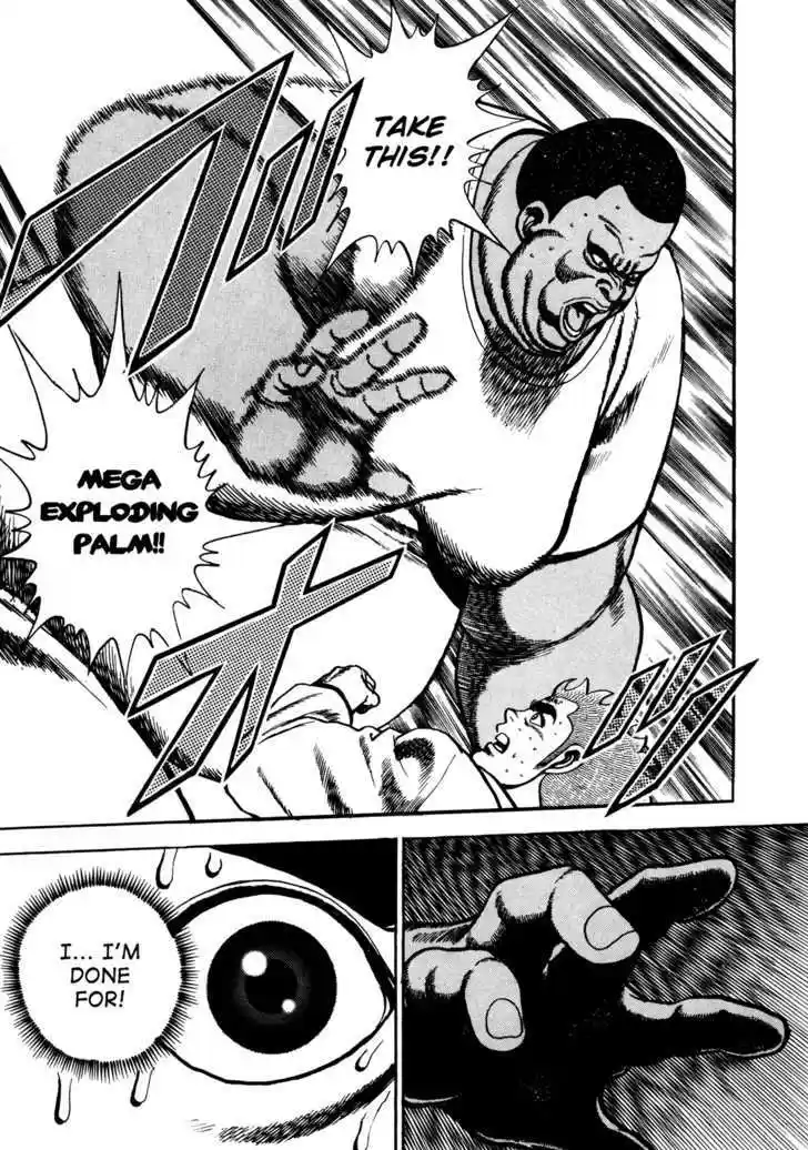 Koukou Tekkenden Tough 79