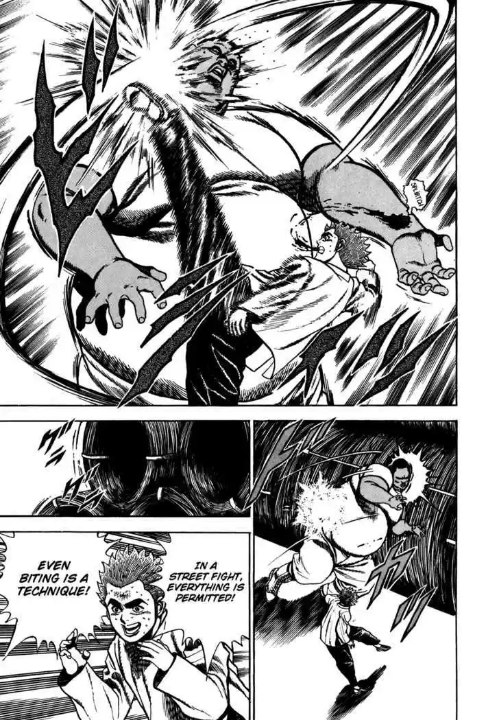 Koukou Tekkenden Tough 79