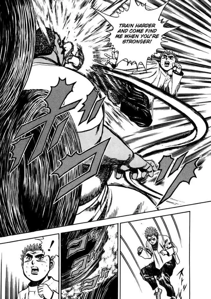 Koukou Tekkenden Tough 79