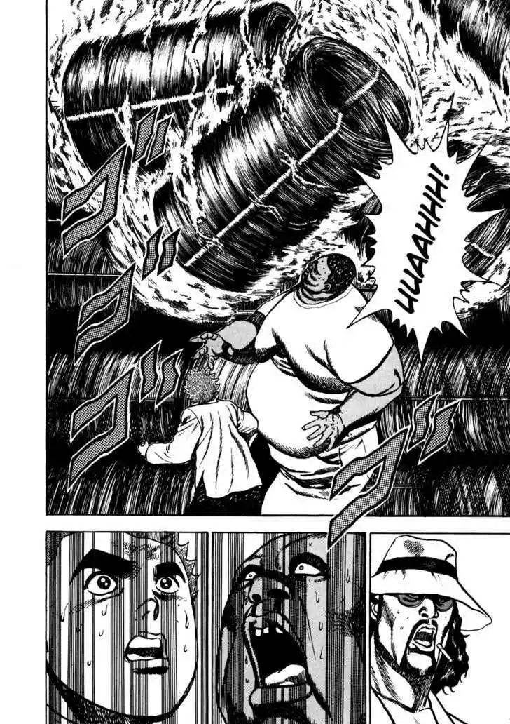 Koukou Tekkenden Tough 79