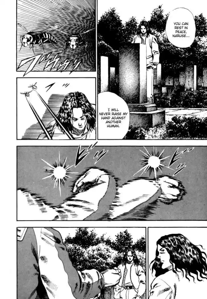 Koukou Tekkenden Tough 8