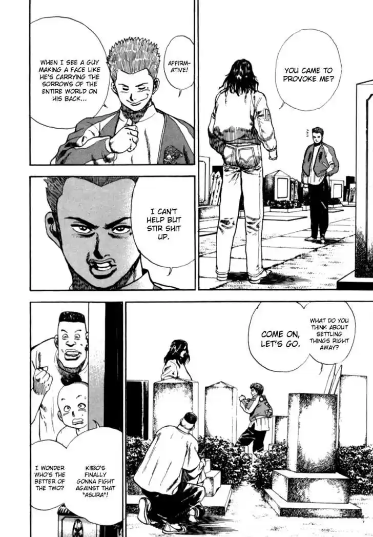 Koukou Tekkenden Tough 8