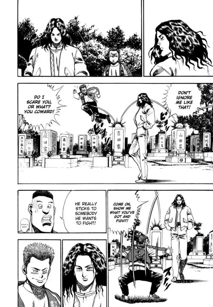 Koukou Tekkenden Tough 8