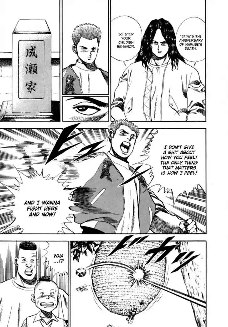 Koukou Tekkenden Tough 8